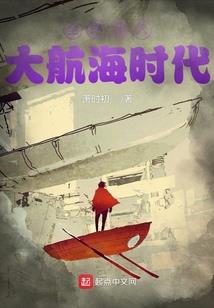 倾世琴师皇妃太难当