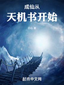 本源大陆之天灵榜