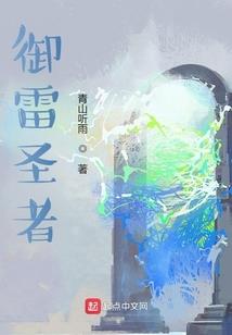 次元机装