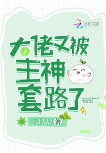 火焚道心