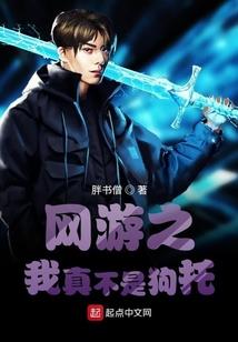 幻曲天堂之绘之绘写