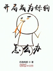 哆啦A梦：假货成真，我无敌了！