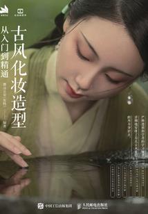 血域仇