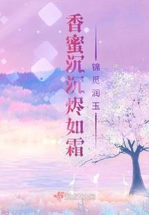 换种法子来欺负她