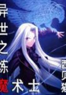 小二流浪记