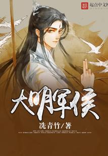 明月灵斗记