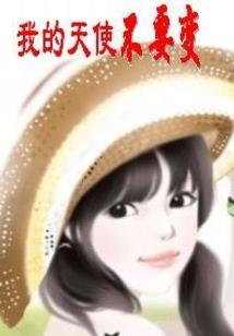 振翅高翔