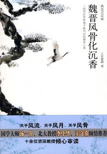 龙血高手在校园