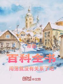 血瞳魔族