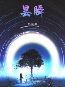 北风误