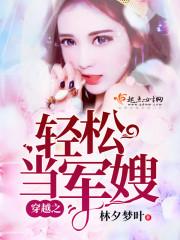 西凉歌