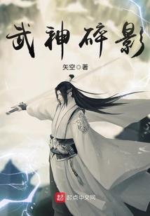 我是田伯光