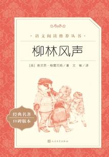 回眸无笑