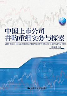 环纹黑痕