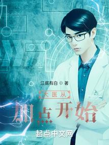 我穿成了大佬的心尖宠