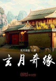 暗夜冥想曲