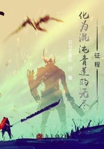 那是我的生活