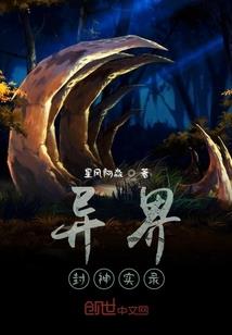 皇室小萌狐