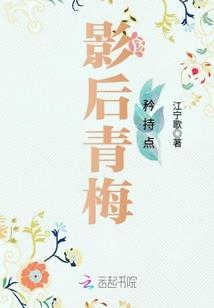 这个恋爱游戏太棒了