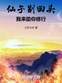 霹雳之吾乃燹王