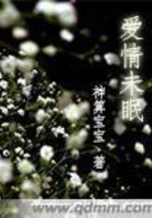 重生之我是数码宝贝