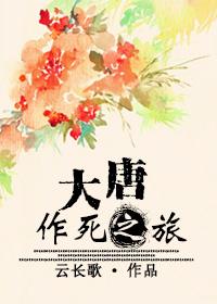 全能符刻师