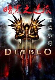 人鱼公主不要跑