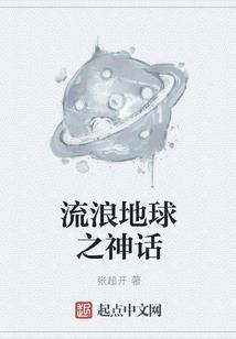 重生大佬的小怂包