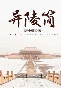 他来自地球