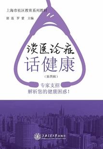 被逼结婚的日子
