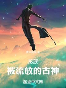 师尊，徒儿知错了