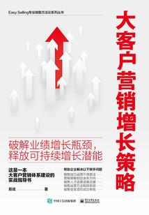 只是个NPC而已