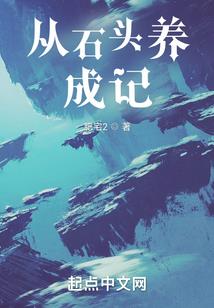 栈