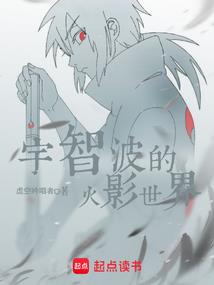 守灵笔录