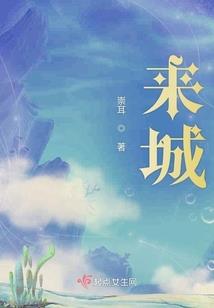 异世毒君