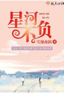 穿书成恶毒女配怎么办？