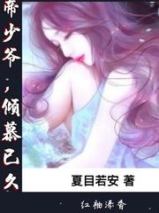 冉冉花开