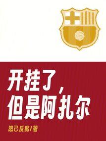 我是六维生命