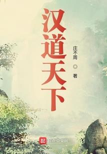 反派小姐是救星