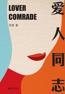 龙王魄