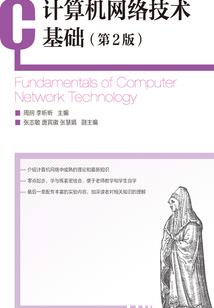 提防