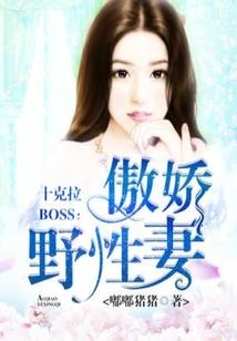 易师传