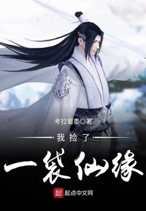 霍格沃茨：迷倒万千少女的男妈妈