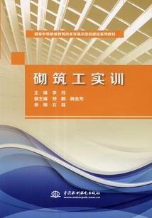 阳间人