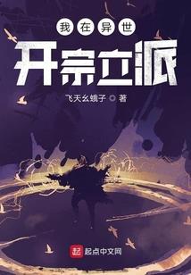 噬月天下