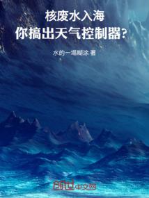 神医娘亲有良田