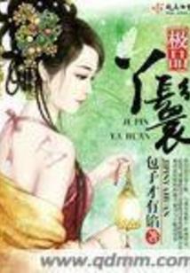 宿命之幻世