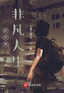 刚成仙神，子孙求我出山