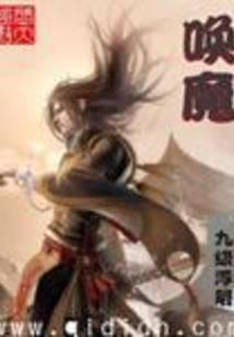 致尊虚无
