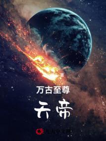 血封魂